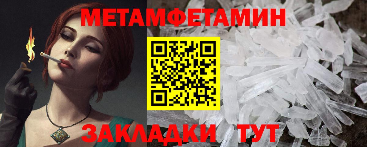 Амфетамин Розовый  Amphetamine  Amphetamine  Вход с VPN  Петрозаводск 