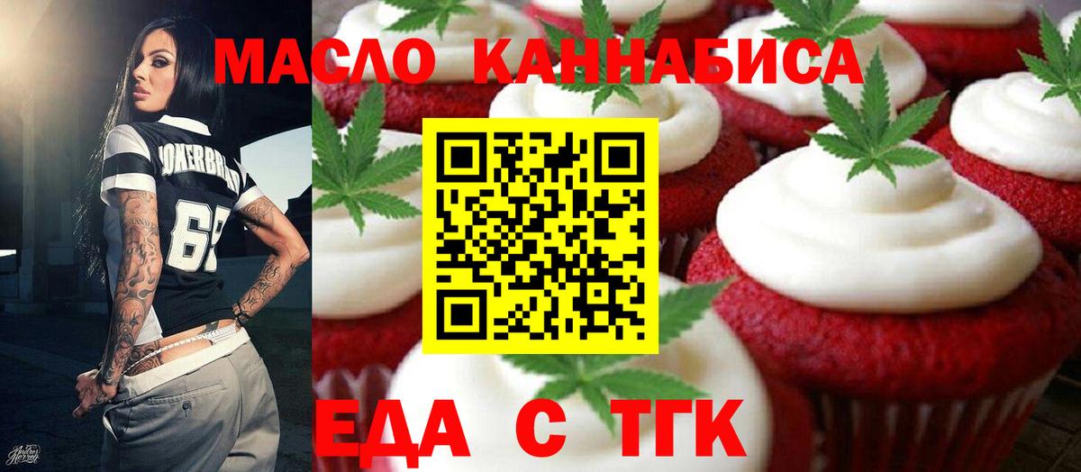 Как найти закладки?  МЕФ   Петрозаводск  Вейп ТГК  Кокаин  Вход с VPN  Экстази  Меф МЯУ МЯУ  Канабис  Гашиш 