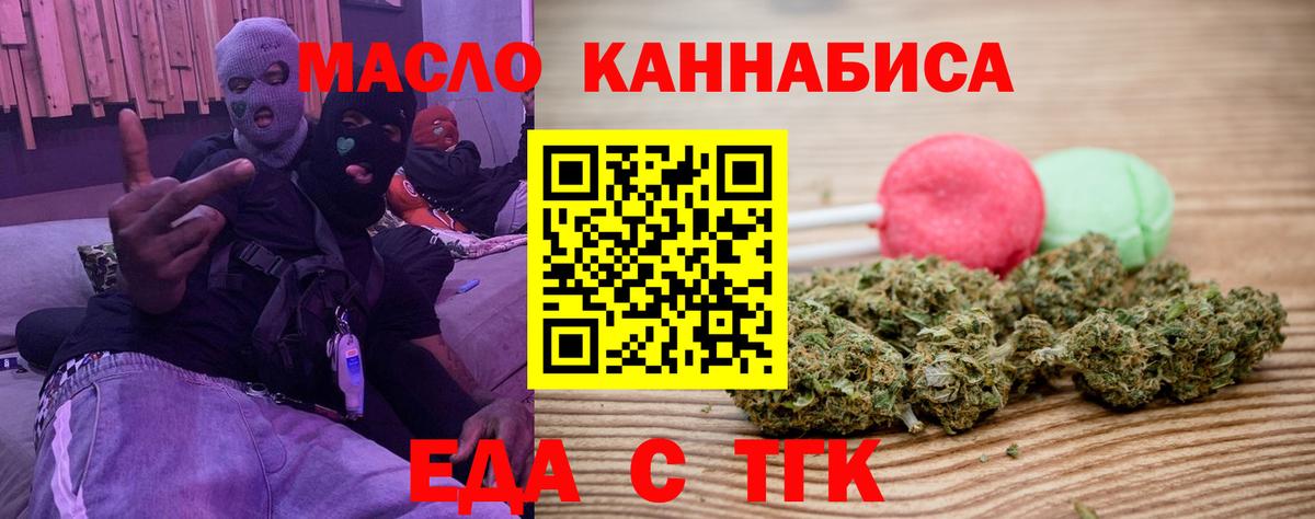 Canna-Cookies марихуана  Вход с VPN  Петрозаводск 