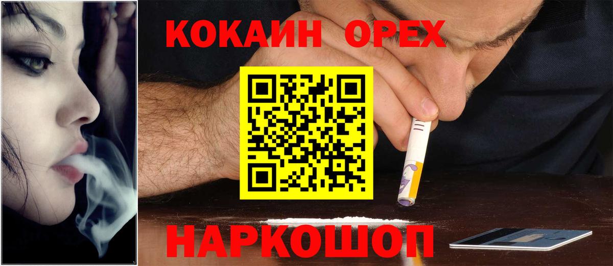 КОКАИН Боливия Петрозаводск