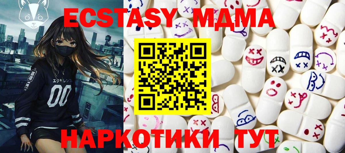 Экстази louis Vuitton Петрозаводск