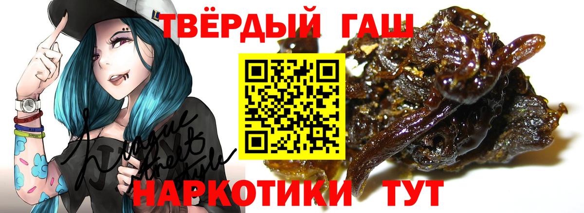 Петрозаводск  что такое наркотик  Вход с VPN  ГАШ Premium  ГАШИШ Ice-O-Lator 