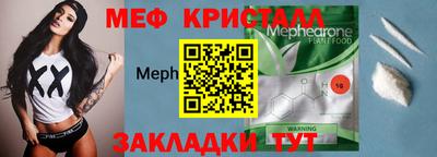 альфа пвп Пугачёв