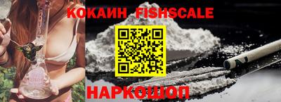 альфа пвп Пугачёв