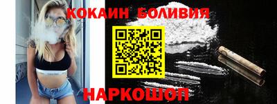 гидра Пушкино