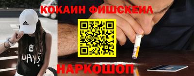 альфа пвп Пугачёв
