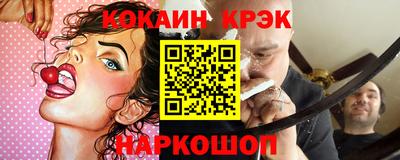 гидра Пушкино
