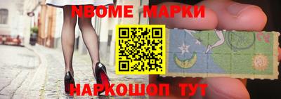 гидра Пушкино