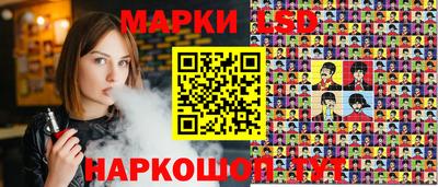 спайс Пыть-Ях