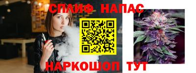 альфа пвп Пугачёв