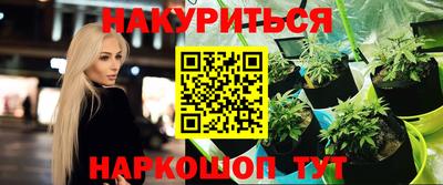 альфа пвп Пугачёв
