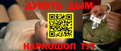 гидра Пушкино