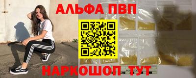 спайс Пыть-Ях
