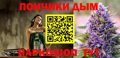 гидра Пушкино