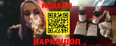 альфа пвп Пугачёв