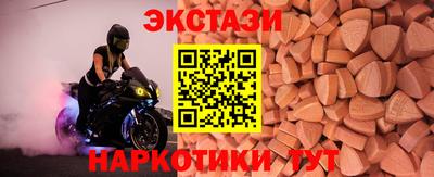 спайс Пыть-Ях