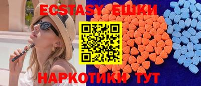 гидра Пушкино