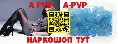 гидра Пушкино