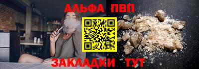 спайс Пыть-Ях