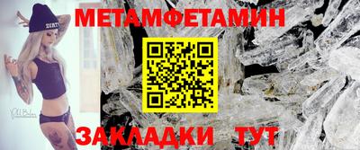спайс Пыть-Ях