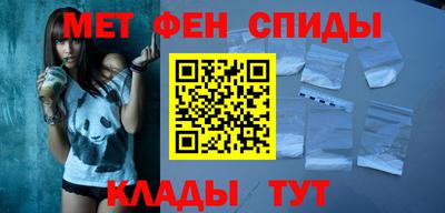 спайс Пыть-Ях