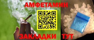 гидра Пушкино