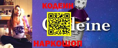 альфа пвп Пугачёв