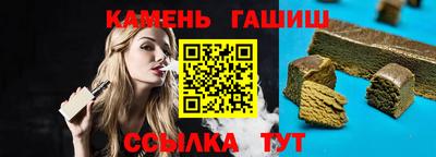 спайс Пыть-Ях