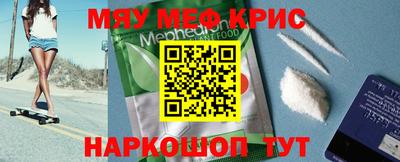 гидра Пушкино