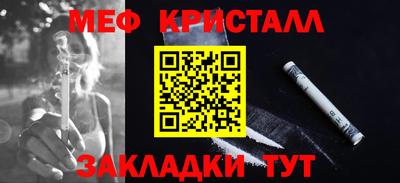 спайс Пыть-Ях