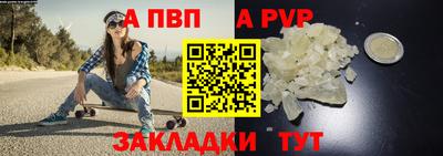 спайс Пыть-Ях