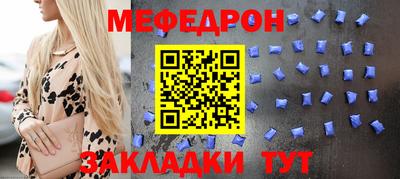 альфа пвп Пугачёв