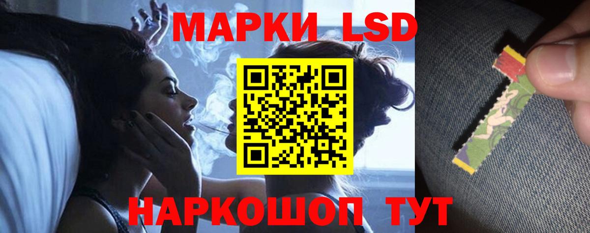 ЛСД экстази ecstasy  Лсд 25 экстази ecstasy  Вход с VPN  Петрозаводск 