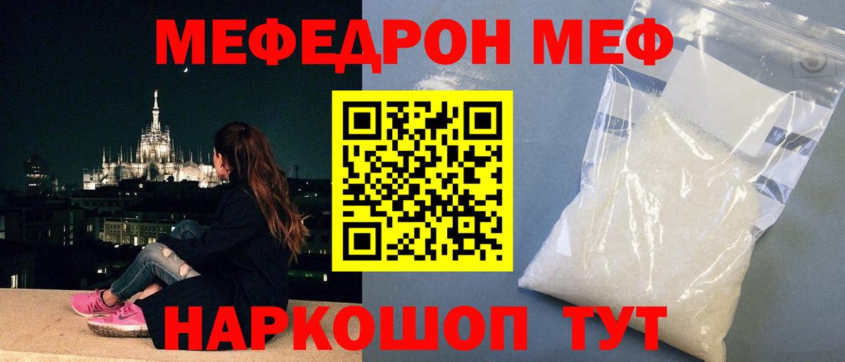 Меф  Петрозаводск