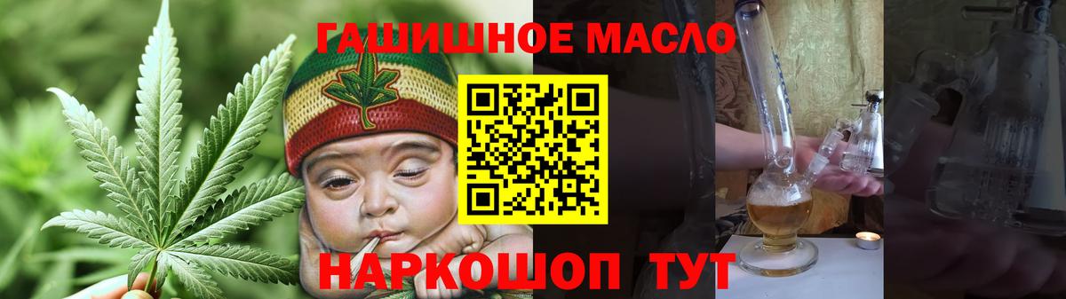 Дистиллят ТГК жижа Петрозаводск