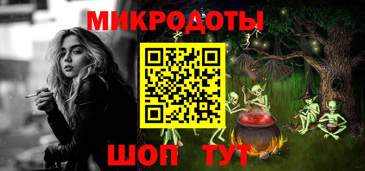 Петрозаводск  Галлюциногенные грибы Magic Shrooms  Галлюциногенные грибы GOLDEN TEACHER  Вход с VPN 
