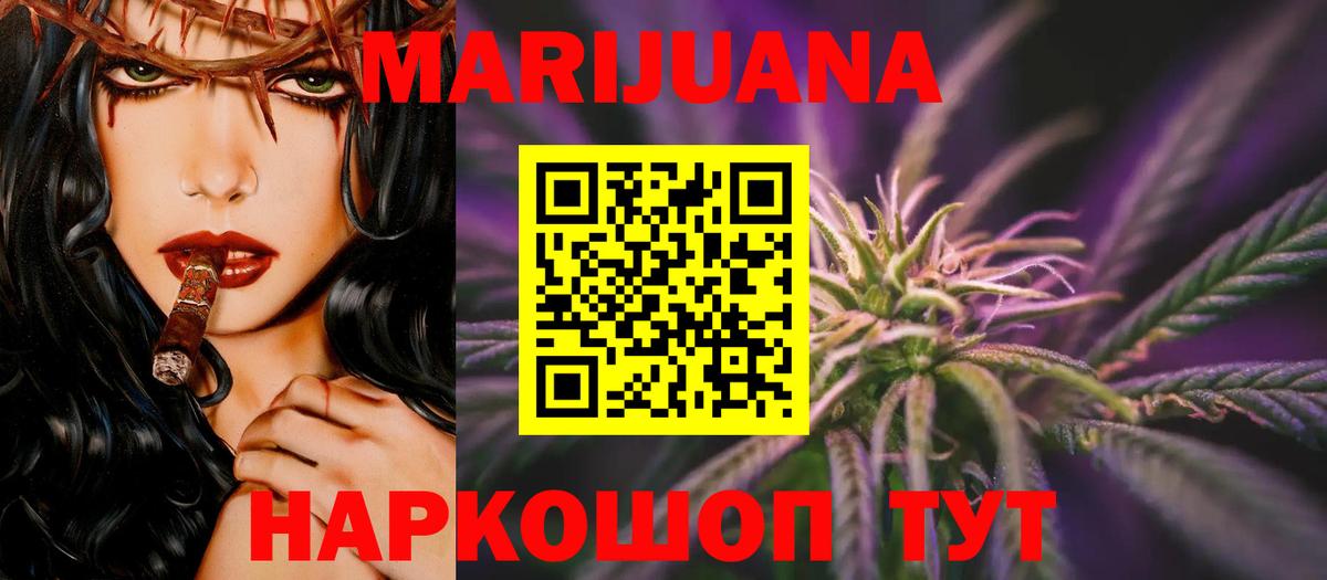Канабис ГИДРОПОН Петрозаводск